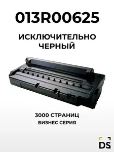 Картридж DS 013R00625 для принтеров Xerox WorkCentre 3119 черный
