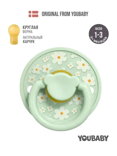 Пустышка соска от YouBaby, 2 шт в комплекте, каучук, круглая форма, без BPA, с 0–18 мес