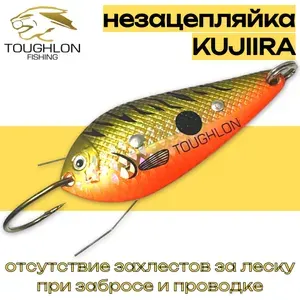 Блесна Незацепляйка Toughlon Kujira (W.15g CL.019#)