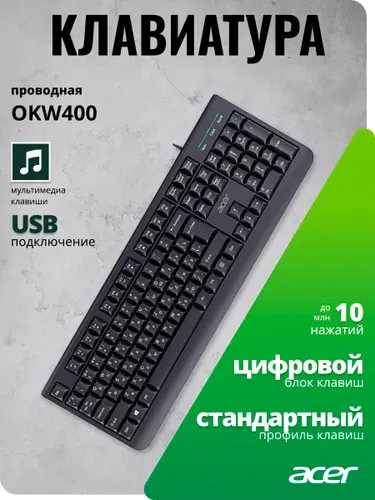 Клавиатура Acer OKW400 черный USB Multimedia (ZL.KBDEE.01C) каб.:1.8м