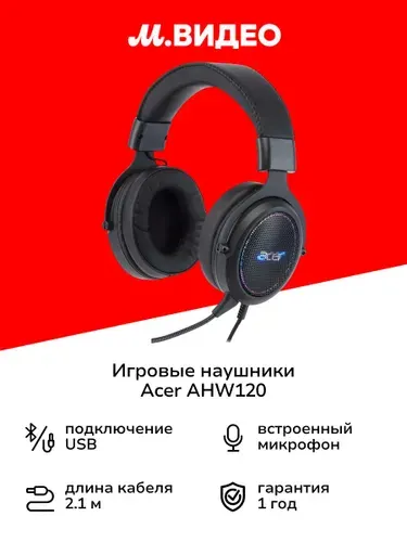 Acer Игровые наушники AHW120 (ZL.HDSCC.01C)