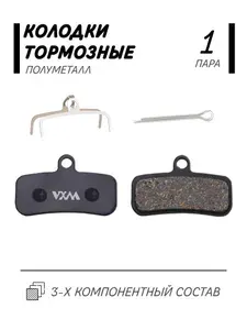 Тормозные колодки 01E для дисковых тормозов, SLX/Zee, полуметалл, для велосипеда, самоката, 1 пара