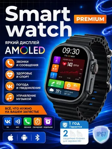 Tooluck Смарт-часы Смарт-часы,2.01inch/Спортивные часы для фитнеса/измерением пульса/Ответ и Совершение звонков/SpO2/Мониторинг сна/Уведомление о сообщениях/Совместимость с iOS, Android/46mm, Черный, 46mm, GS ULTRA3