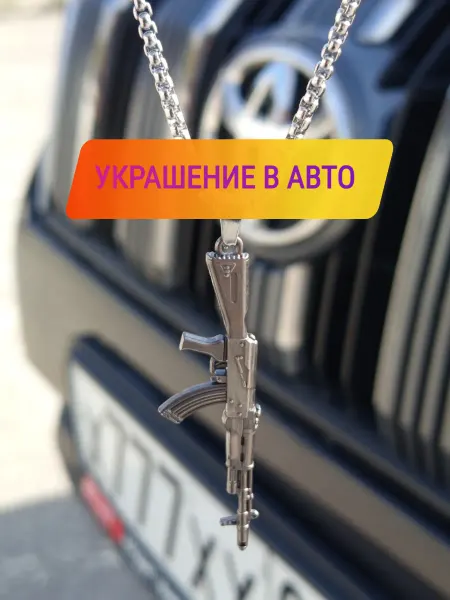 АРТ КВАДРАТ 02 Подвеска на зеркало в машину Автомат