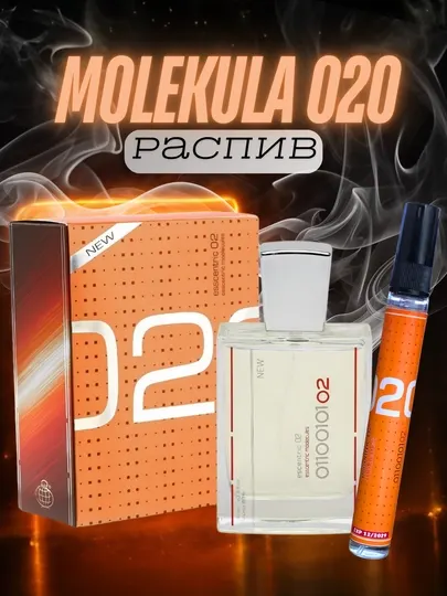 Духи Molekula 020 Esscentric 02 унисекс, распив и полный флакон, стойкий парфюм