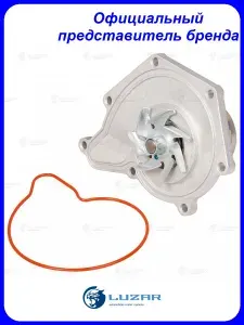 Насос водяной для автомобилей VW Touareg (02 )/Audi Q5 (08 )/Q7 (06 ) 2.7TDI/3.0TDI/3.0TFSi LUZAR LWP 1828