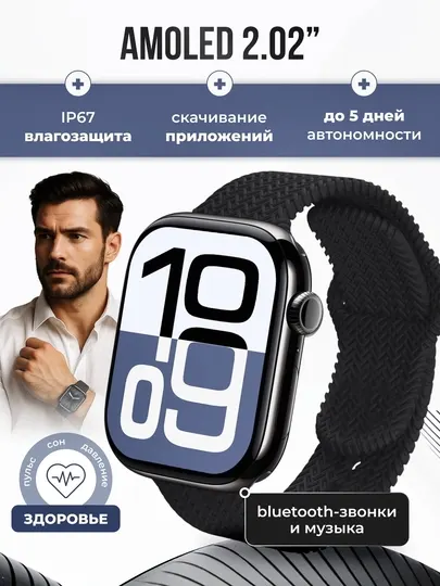 Смарт Часы HK11 PRO WATCH 11 SERIES 2.02 Amoled, AI