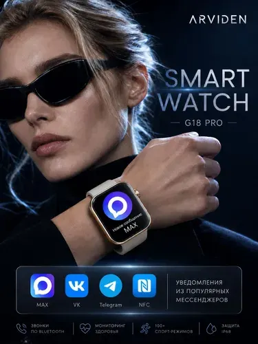 Смарт-часы для мужчин и женщин, умные часы 2.02" AMOLED, входящие и исходящие звонки, уведомления VK/MAX, пульс, давление, шагомер, IP67, совместимые с Android и iOS, белые