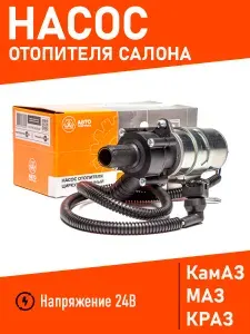 Автоэлектрика Электродвигатель автомобильный, арт. 75.3780 .22.02 АЕ, 1 шт.