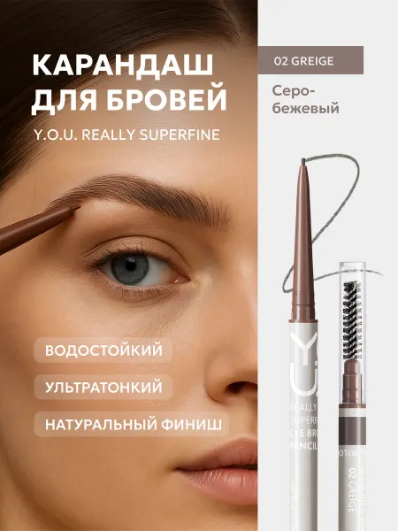 RELOUIS Карандаш для бровей ультратонкий Y.O.U Really Superfine 02