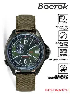 Мужские наручные часы Vostok Командирские 2416.02-476966