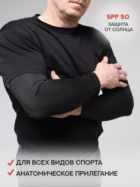 Hardy store 020075к рукава для спорта, черный