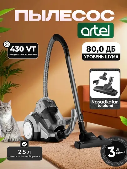 Пылесос Artel VCC 0220