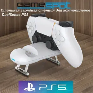 Стильная зарядная станция для контроллеров DualSense PS5 0226