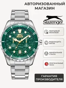 Английские кварцевые часы мужские наручные Slazenger SL.09.2366.2.03 с гарантией
