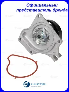 Насос водяной для автомобилей Mazda 3 (BK) (03 ) 1.4/1.5/1.6 LUZAR LWP 2503