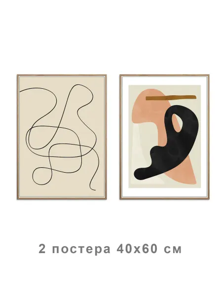 Onllyart Постер Скульптурный 03 40x60
