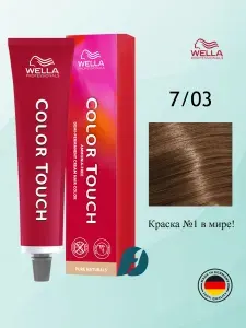 Wella Professionals Color Touch 7/03 интенсивное тонирование для волос - Блонд натуральный золотистый, 60 мл