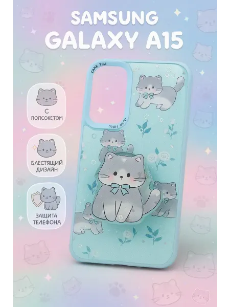 SMARTHORIZON Чехол на Samsung А15 с Котиком
