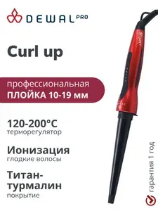 Плойка для завивки волос профессиональная 10-19 мм конусная DEWAL Curl Up 03-1019R
