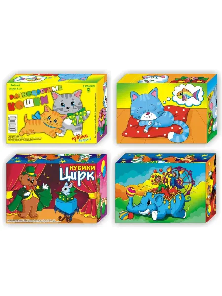 Игрушки Греми Кубики детские с картинками, набор 2шт