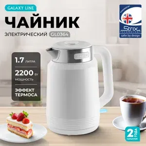 Galaxy LINE GL 0364 Чайник электрический,белый пластик 1800 Вт, 1,7 л