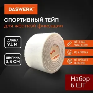 Набор 6 шт Спортивный тейп DASWERK защитный, неэластичный, для жесткой фиксации, 9,1х0,038 м, 1 рулон, белый