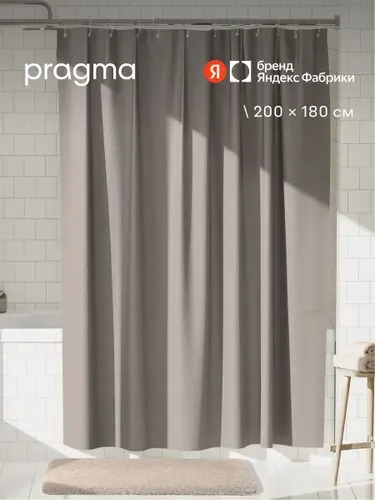 Штора для ванной комнаты Pragma Felgo, 200*180 см, пепельно-бежевыи, FLG8. TCMP.038