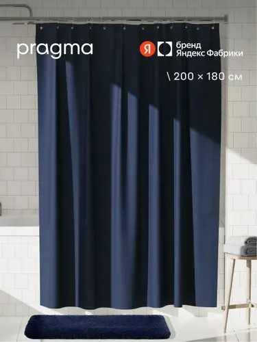 Штора для ванной комнаты Pragma Felgo, 200*180 см, ночной синий, FLG8. TCMB.039