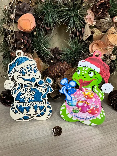 Новогоднее настроение Елочное украшение Григорий