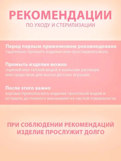 Силиконовые накладки на грудь для кормления