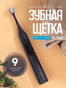 Электрическая зубная щетка Revyline RL 045 звуковая, черная, взрослая, тихая, с таймером, для мужчин