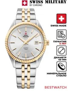 Мужские наручные часы Swiss Military by Chrono SM34065.05 на браслете швейцарские часы
