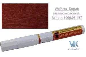 Маркер для ПВХ Fenster-Fix PREMIUM Weinrot Бордо (винно-красный) Renolit 3005.05-167