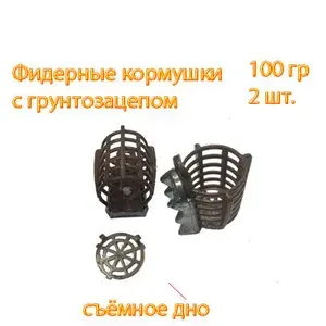 Кормушка фидерная пластиковая с грунтозацепом набор 2 шт 100 гр