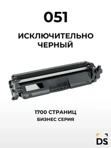 Картридж DS 051 для принтеров Canon i-SENSYS LBP-162, MF 264, MF 267 черный