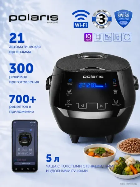 Мультиварка Polaris PMC 0526 IQ Home