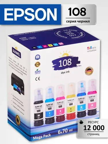 Краска для принтера Epson 108/056/057, набор 6x70 мл, чернила эпсон для EcoTank L8050, L18050, L8058, L18058