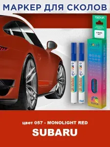 Маркер с краской и лаком от сколов COLOR1 для SUBARU, цвет 057 - MONOLIGHT RED
