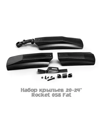 Набор крыльев 20-24" Rocket 058 Fat, цвет черный ROCKET