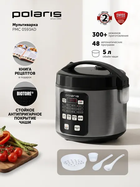 Мультиварка 5 литров POLARIS PMC 0593AD, 48 программ, с антипригарным покрытием