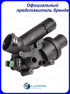 Термостат для автомобилей Land Rover Freelander II (06 )/Range Rover Evoque (11 ) 2.2d (с корпусом) LUZAR LT 10122