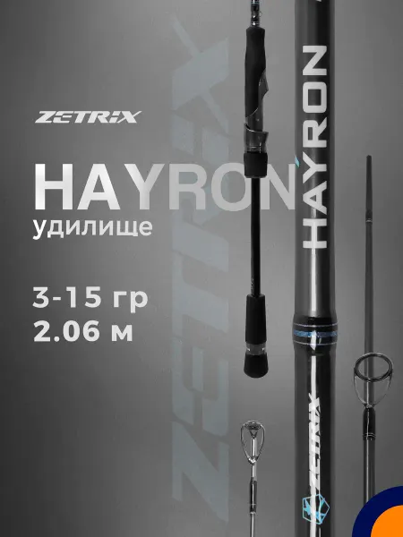 Zetrix Спиннинг Hayron HRS-692ML 2nd Gen 3-15 гр 2,06 м