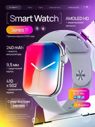 Умные смарт часы Watch XI, AMOLED HD 2.06 дюйма экран, NFC, золотой