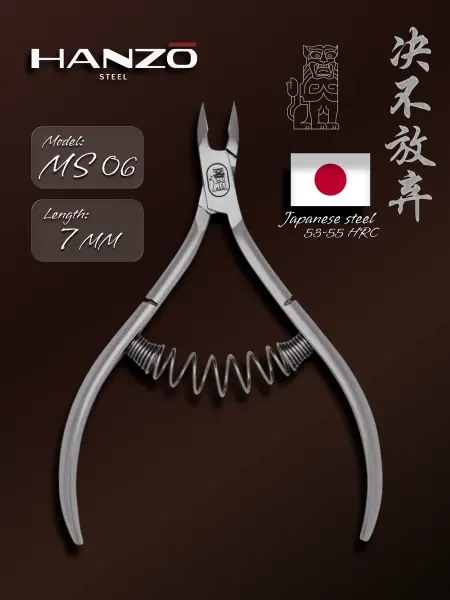 Hanzo Steel Кусачки для кутикулы профессиональные маникюрные MS 06 7