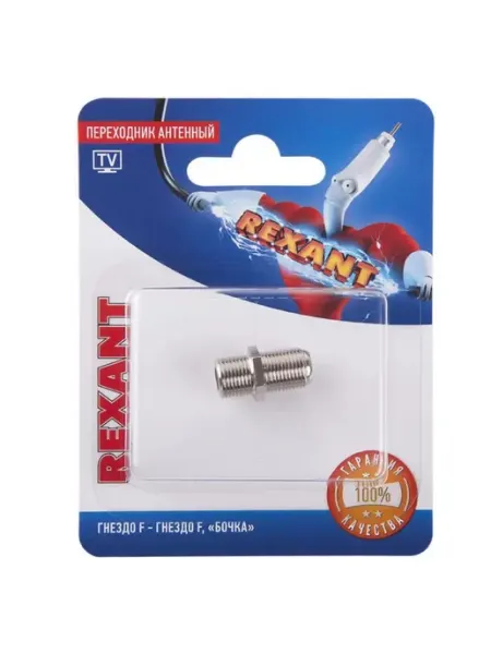 REXANT Переходник гнездо F (06-0020-A) 2 шт