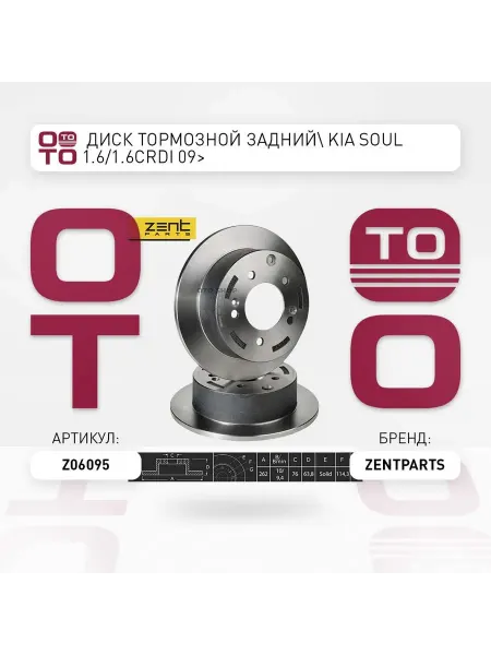 Zentparts опора шаровая нижняя Ford Galaxy all 06> Mondeo all 07>