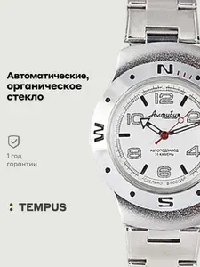 Мужские наручные часы Восток Амфибия 060434