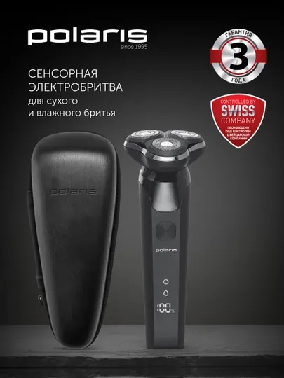 Бритва электрическая PMR 0611RC wet&dry 5D PRO 5 blades+ Polaris