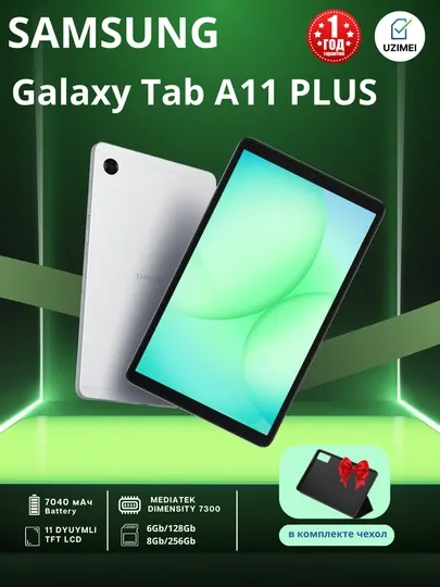 Samsung Galaxy A11 PLUS 128GB